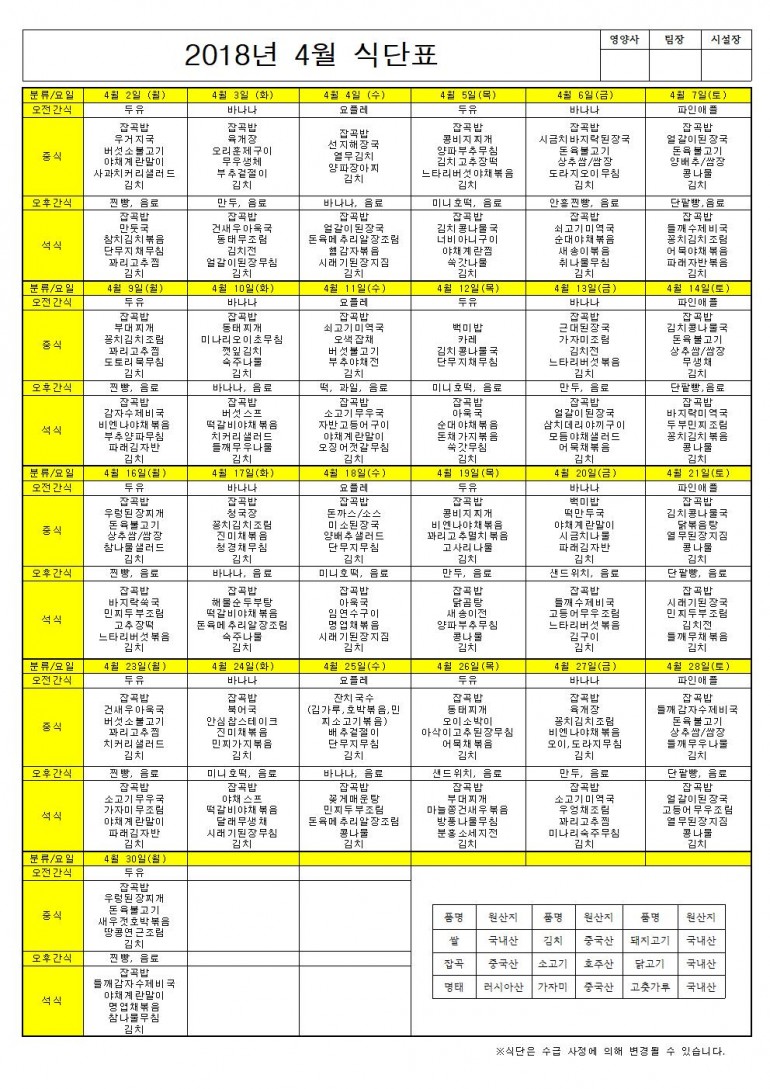 fc219bae2ae4505f9a65e0de83a345d3_1522367197_88.jpg