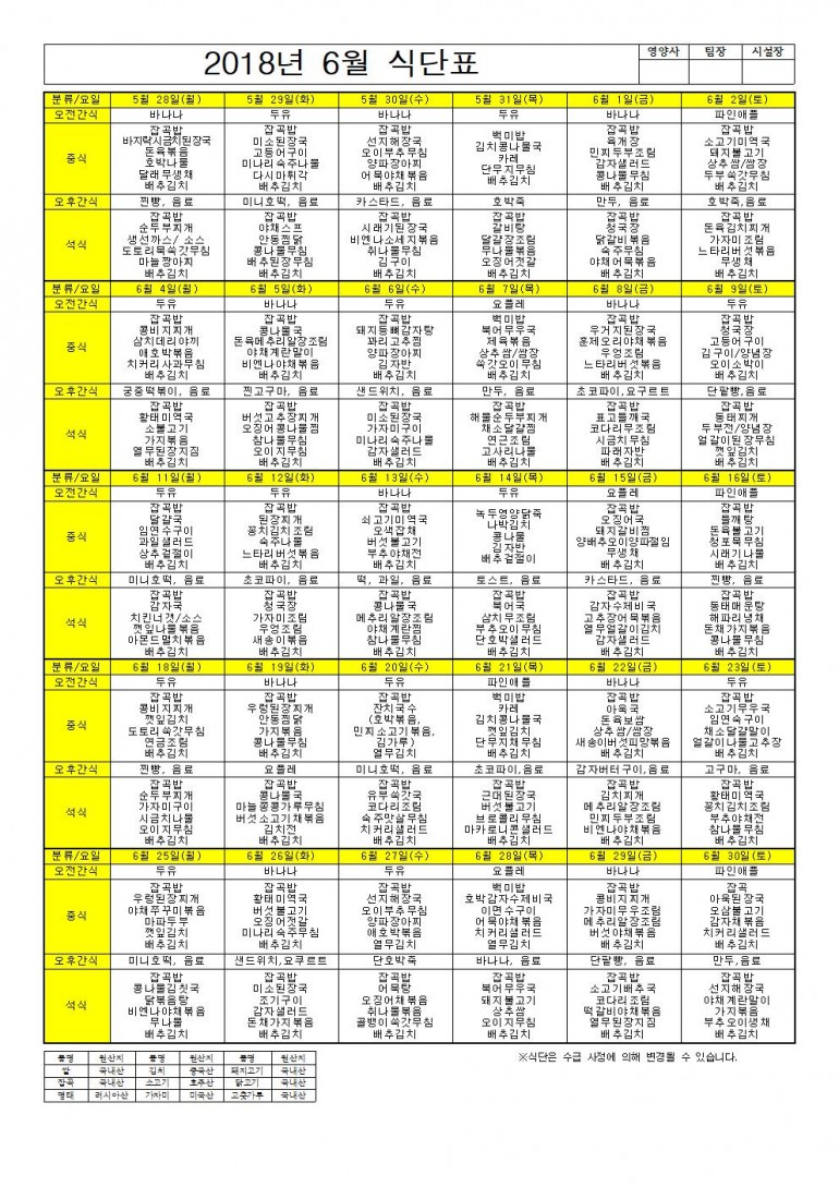 fd4946166dd81fb84eef3178a0c3f955_1527731692_99.jpg