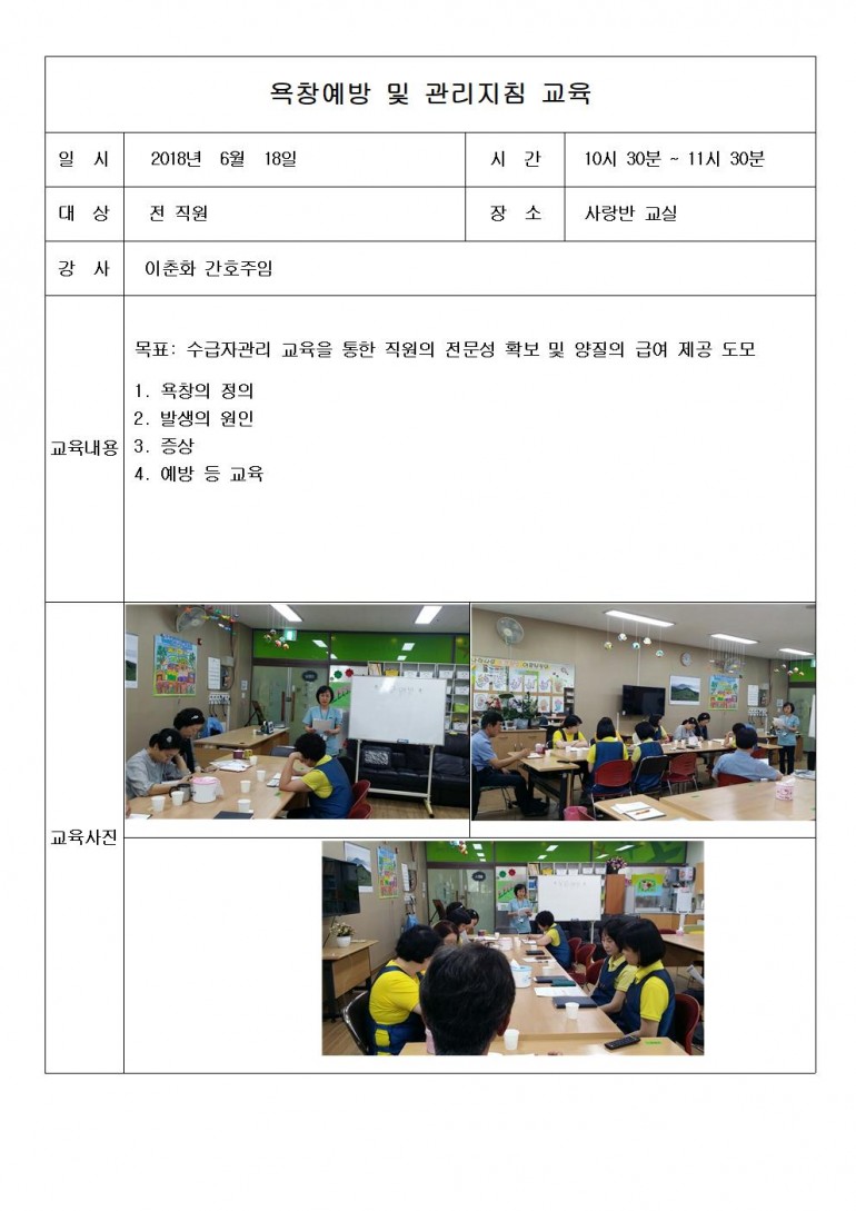 8c29edf4bad78bb6b45be092bda5243c_1529392139_59.jpg