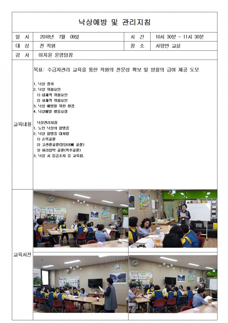 cbf6a97401da9bc4ed2f71acef7bcddd_1531373430_74.jpg