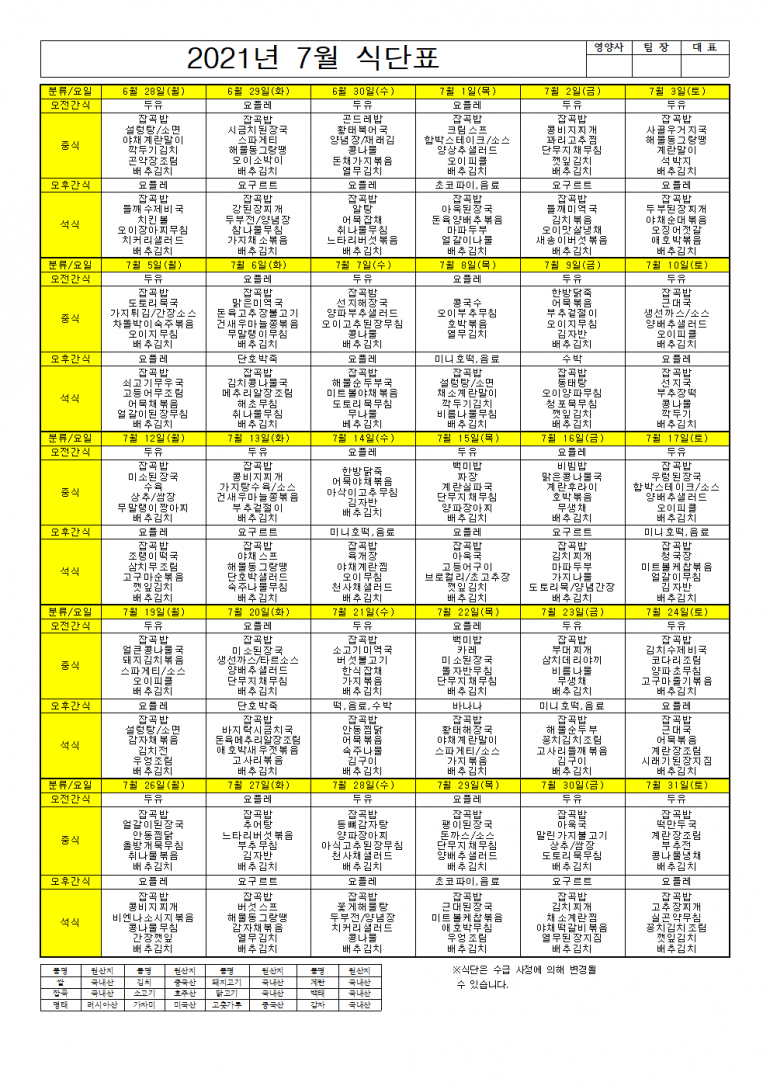 d3b92f729cfaad5de8605fc1901cc7b9_1625189917_77.png